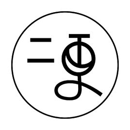 1498643584184150.png 图片1.png