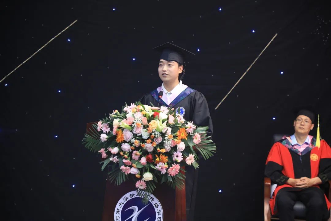 我院2022届毕业典礼暨学位授予仪式隆重举行-河南大学新闻与传播学院